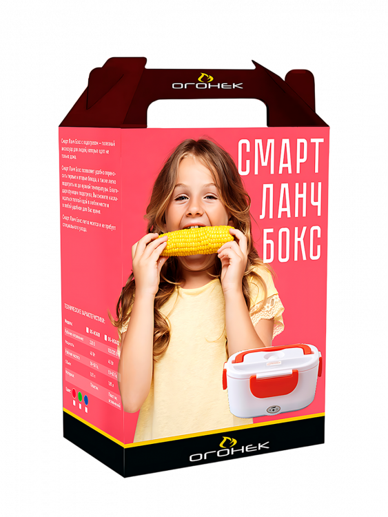 Ланч бокс для еды с подогревом 220В Огонёк OG-HOG01 Оранжевый